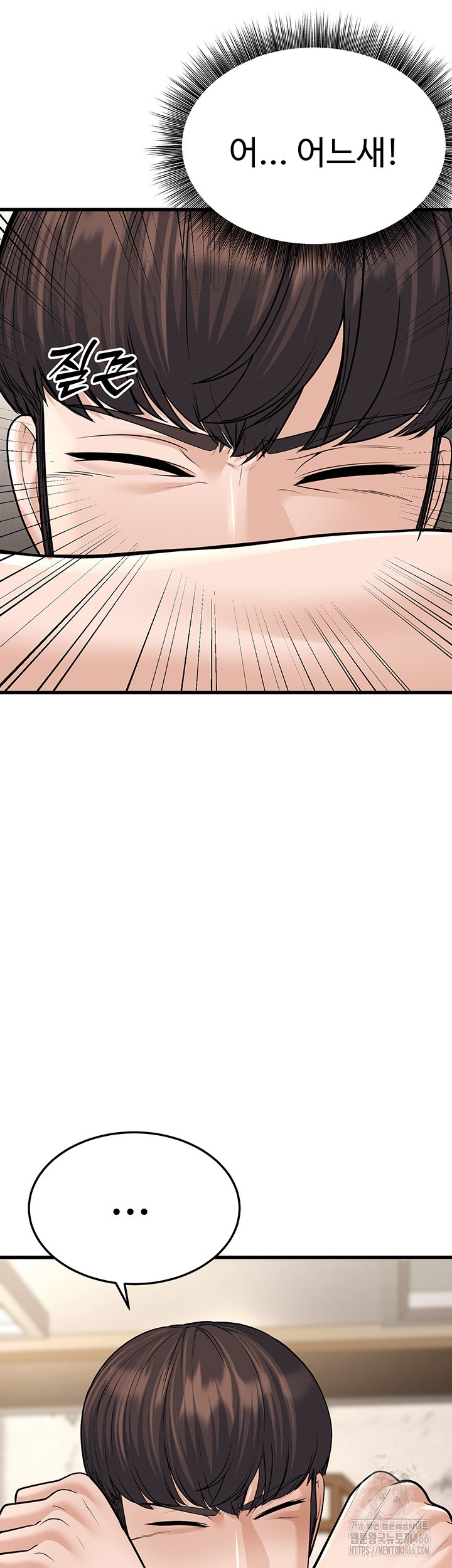 A Young Auntie Raw Chapter 20 Page 45