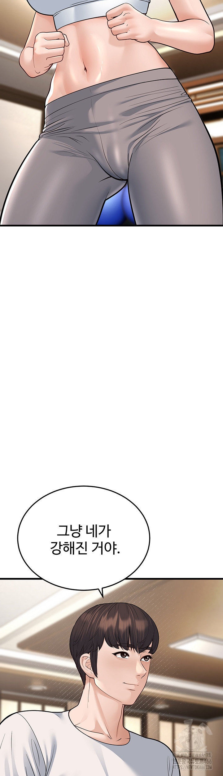 A Young Auntie Raw Chapter 20 Page 49