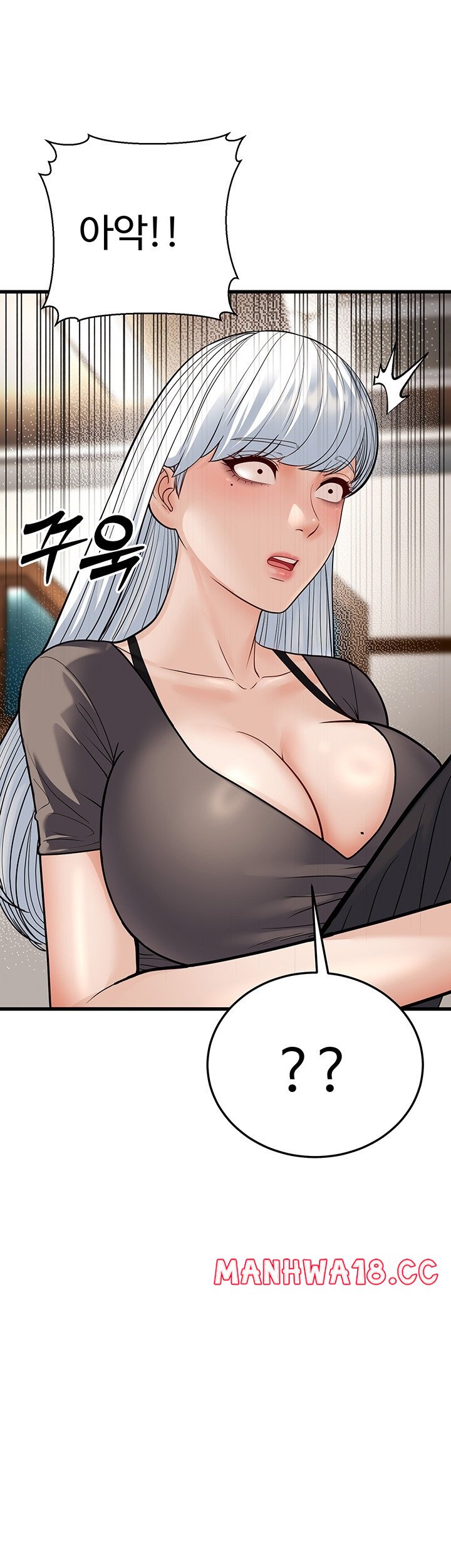 A Young Auntie Raw Chapter 20 Page 7