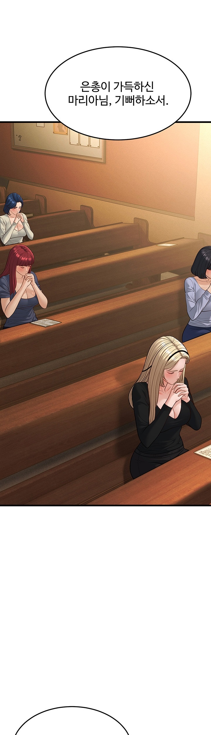 A Young Auntie Raw Chapter 20 Page 72