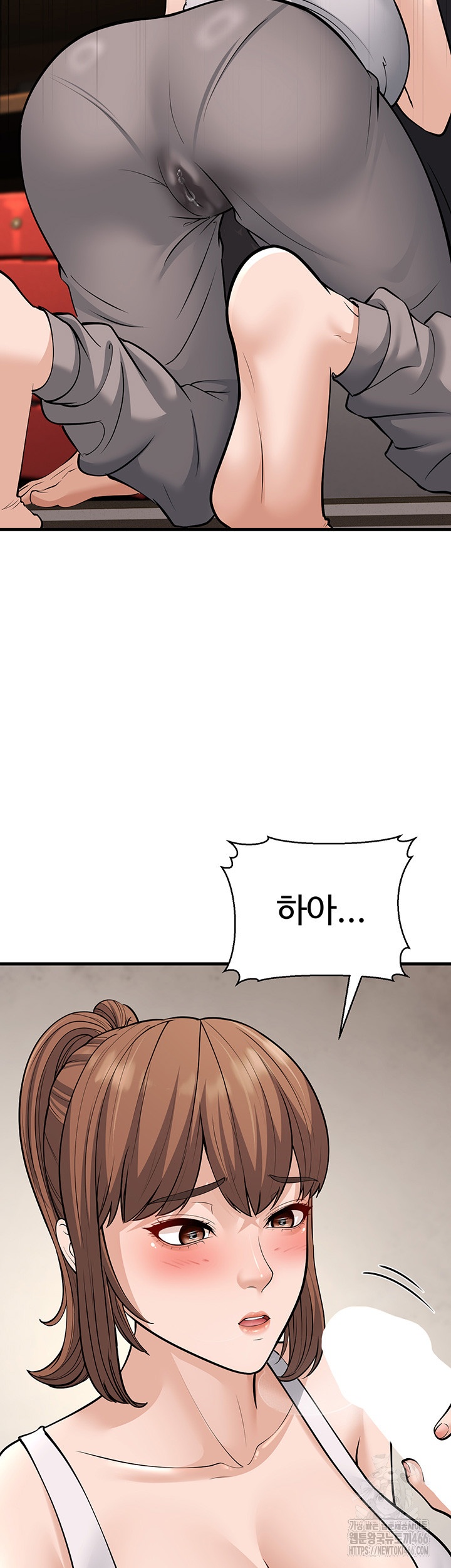 A Young Auntie Raw Chapter 21 Page 10