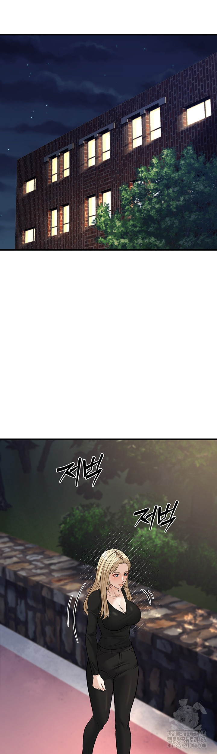 A Young Auntie Raw Chapter 21 Page 17