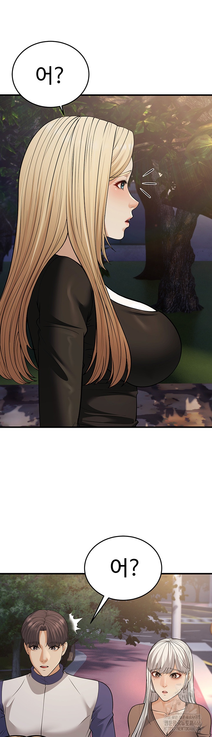A Young Auntie Raw Chapter 21 Page 19