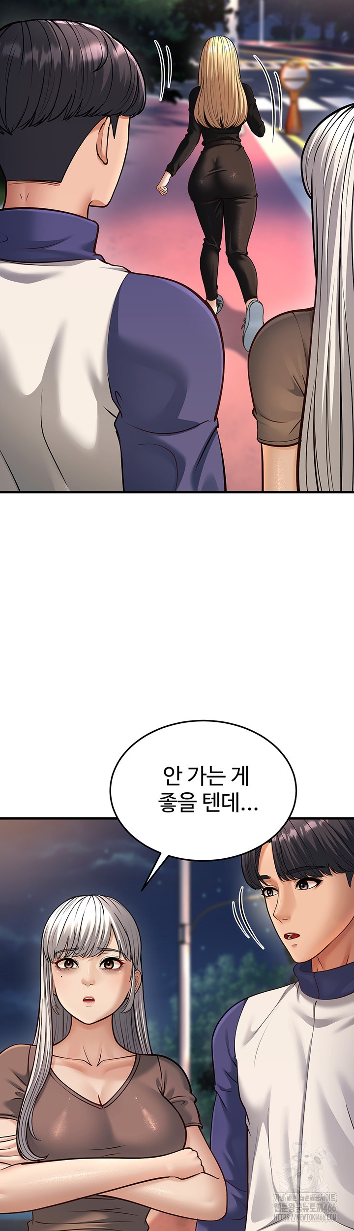 A Young Auntie Raw Chapter 21 Page 32