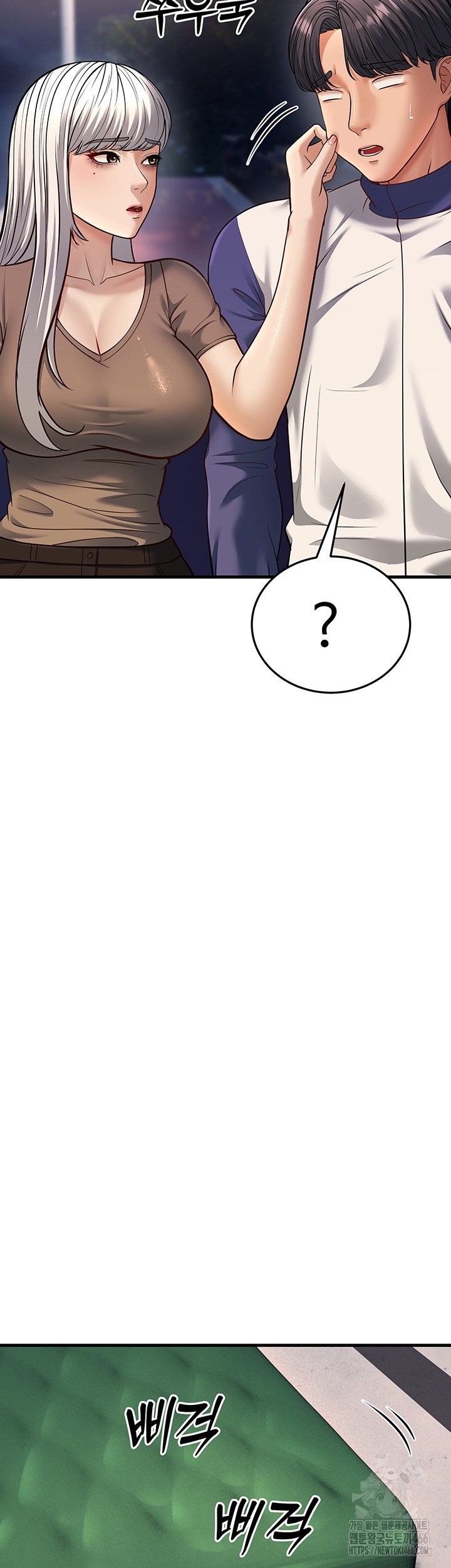A Young Auntie Raw Chapter 21 Page 35