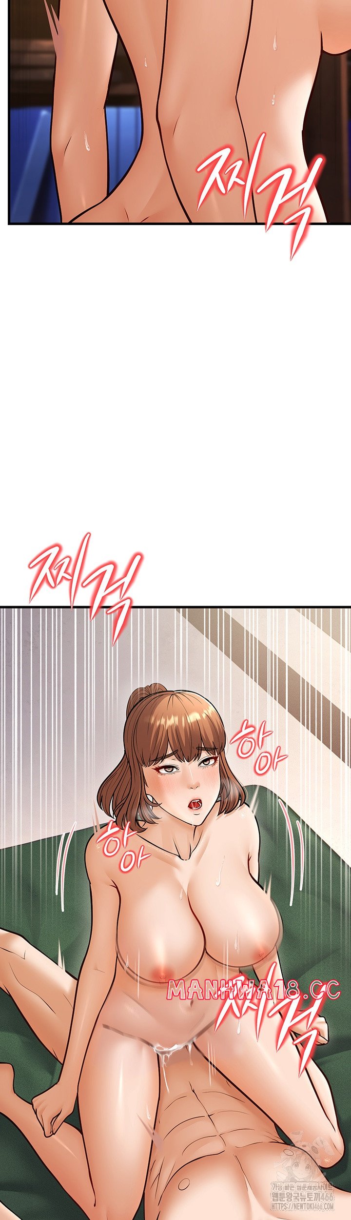 A Young Auntie Raw Chapter 21 Page 38