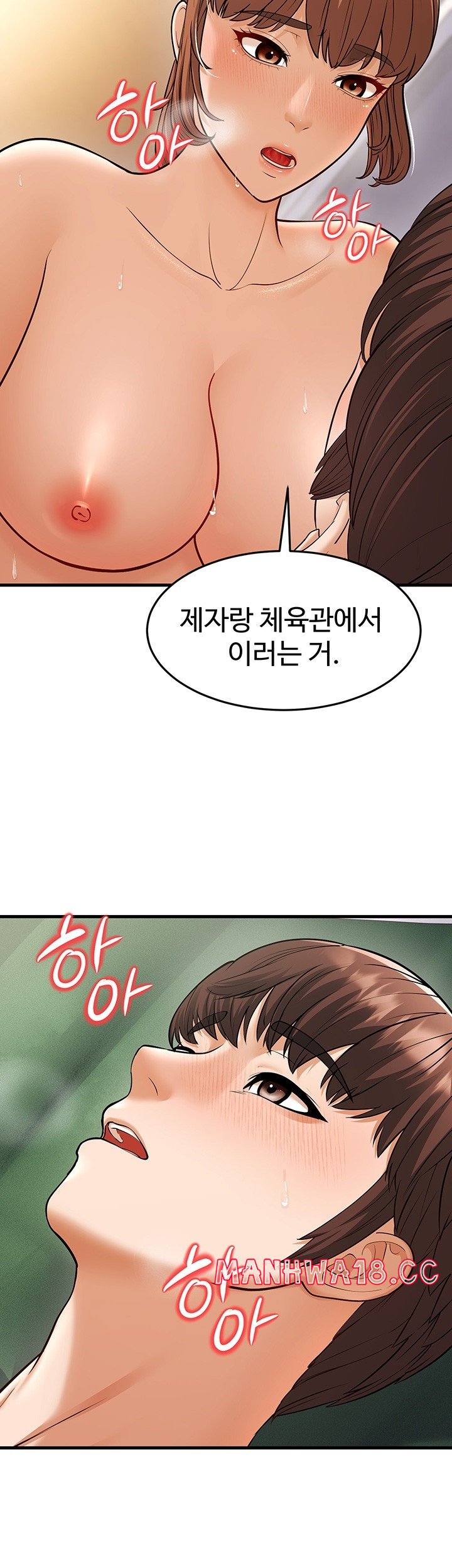 A Young Auntie Raw Chapter 21 Page 41