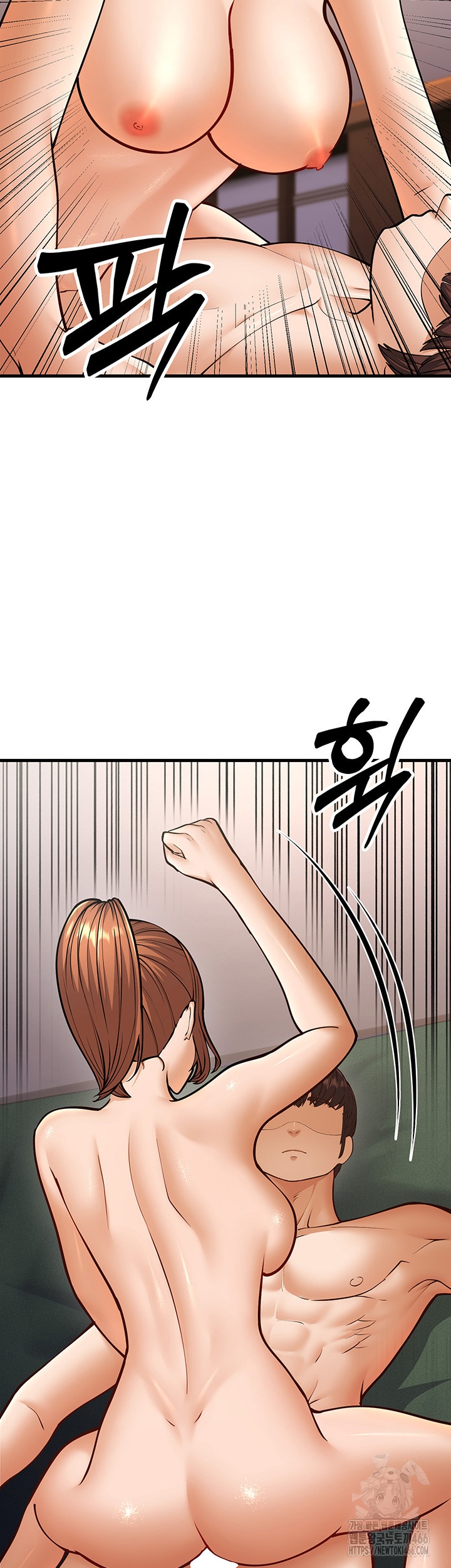 A Young Auntie Raw Chapter 21 Page 44