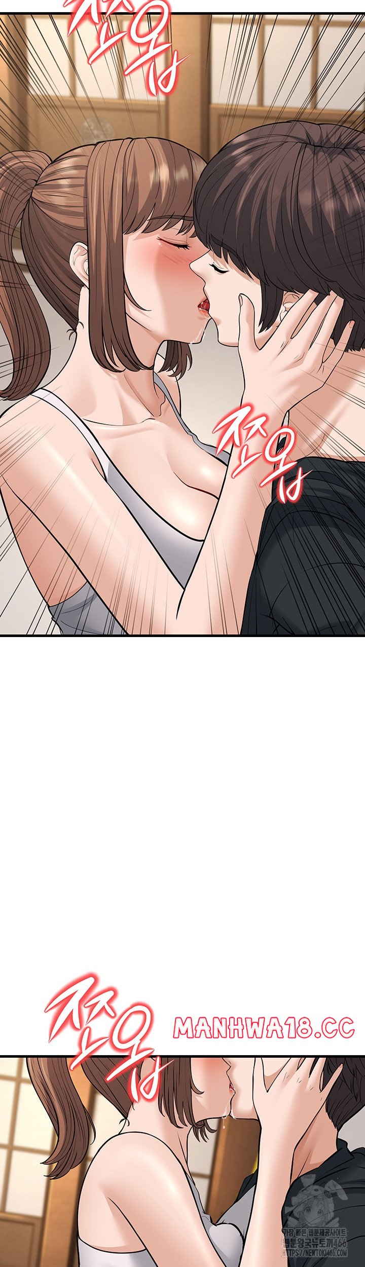 A Young Auntie Raw Chapter 21 Page 5