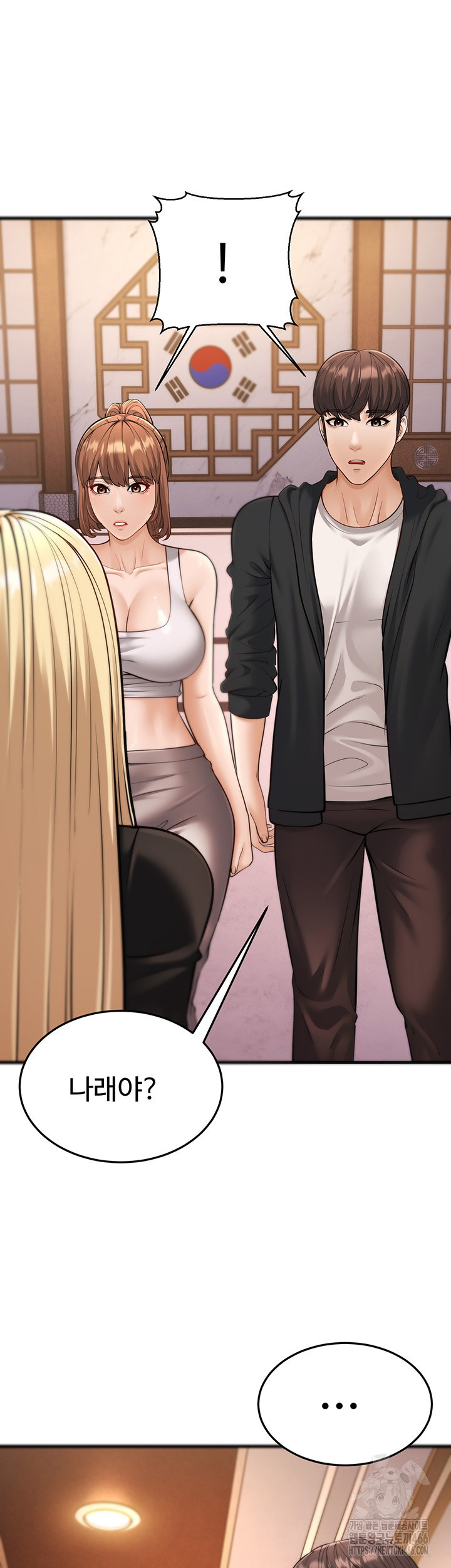 A Young Auntie Raw Chapter 21 Page 54