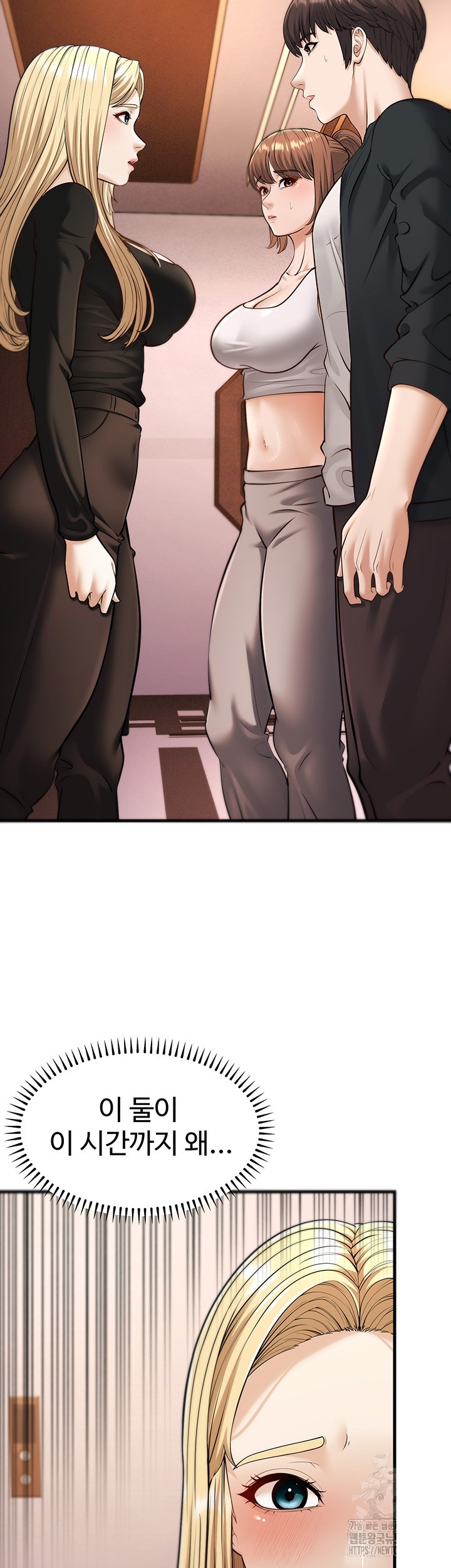 A Young Auntie Raw Chapter 21 Page 55