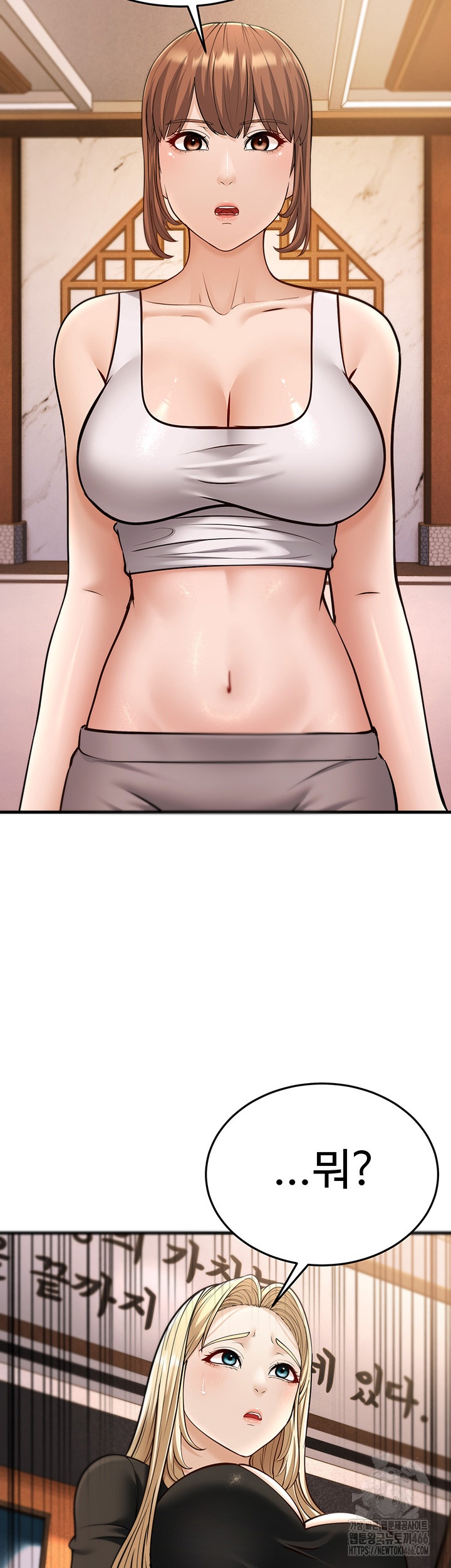 A Young Auntie Raw Chapter 21 Page 58