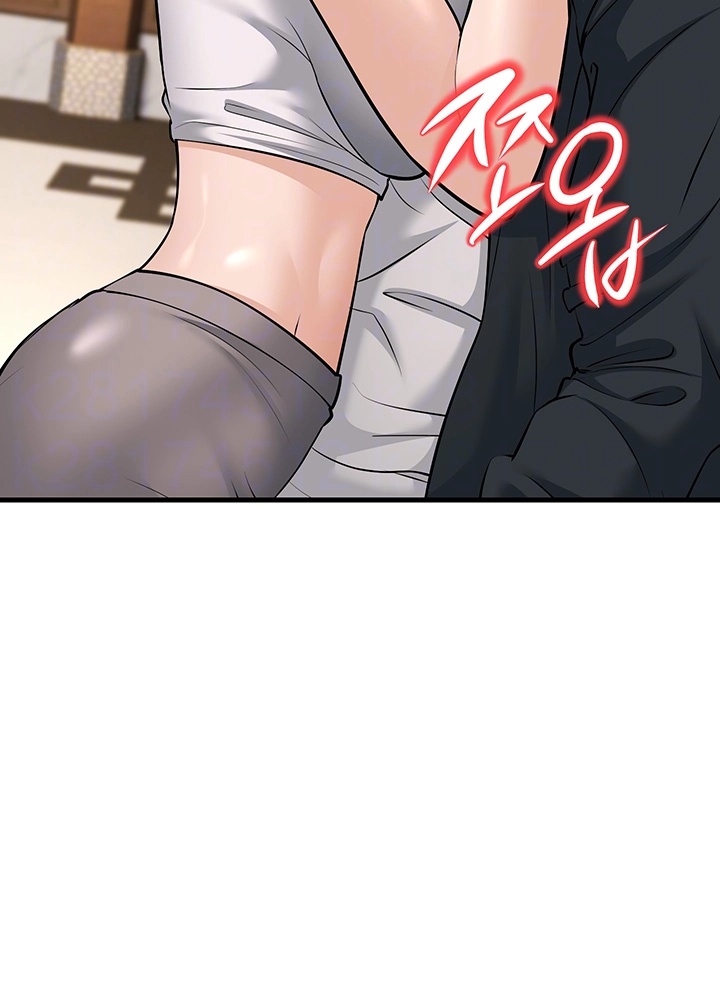 A Young Auntie Raw Chapter 21 Page 6