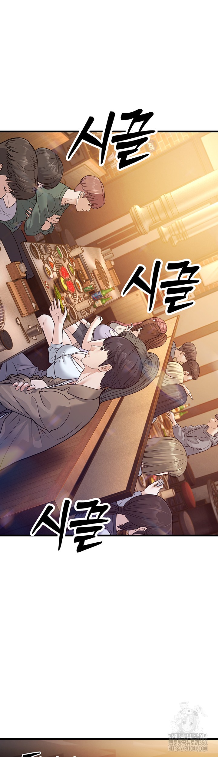 A Young Auntie Raw Chapter 4 Page 60
