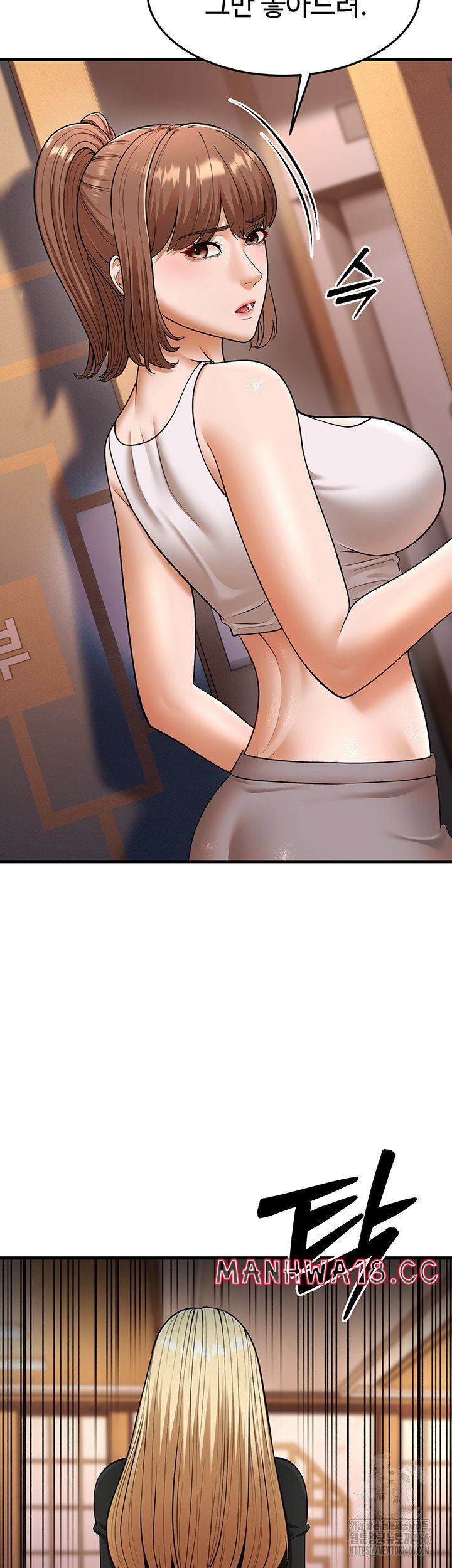 A Young Auntie Raw Chapter 22 Page 10