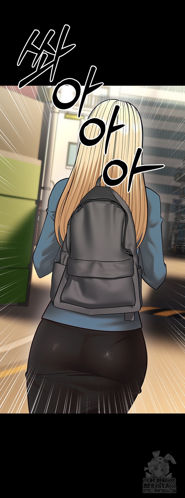 A Young Auntie Raw Chapter 22 Page 19