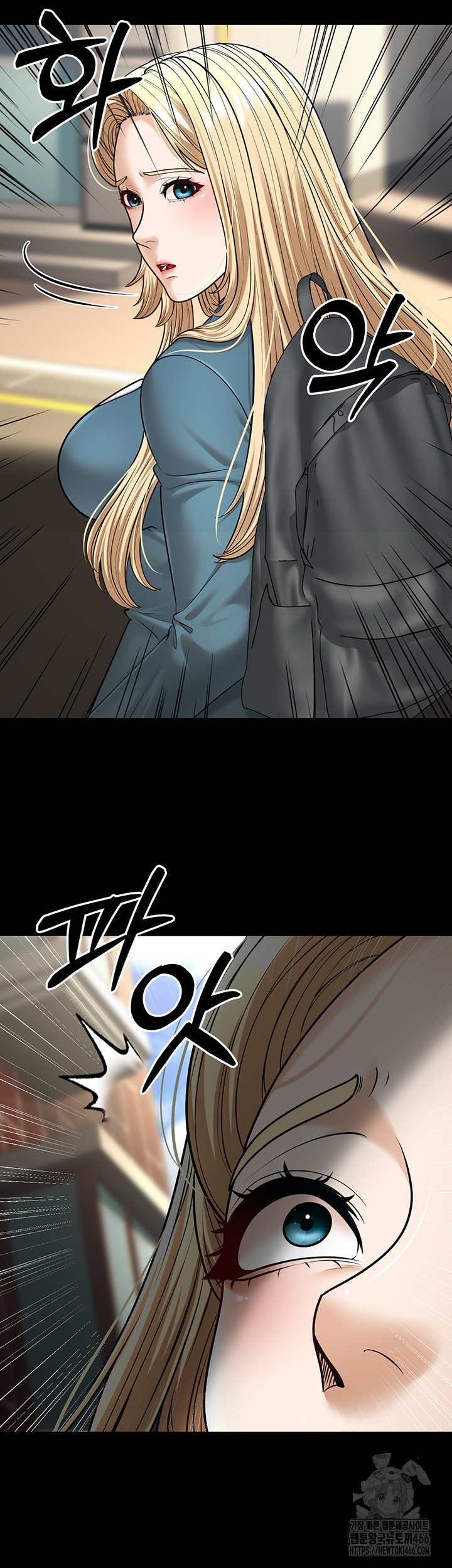 A Young Auntie Raw Chapter 22 Page 20