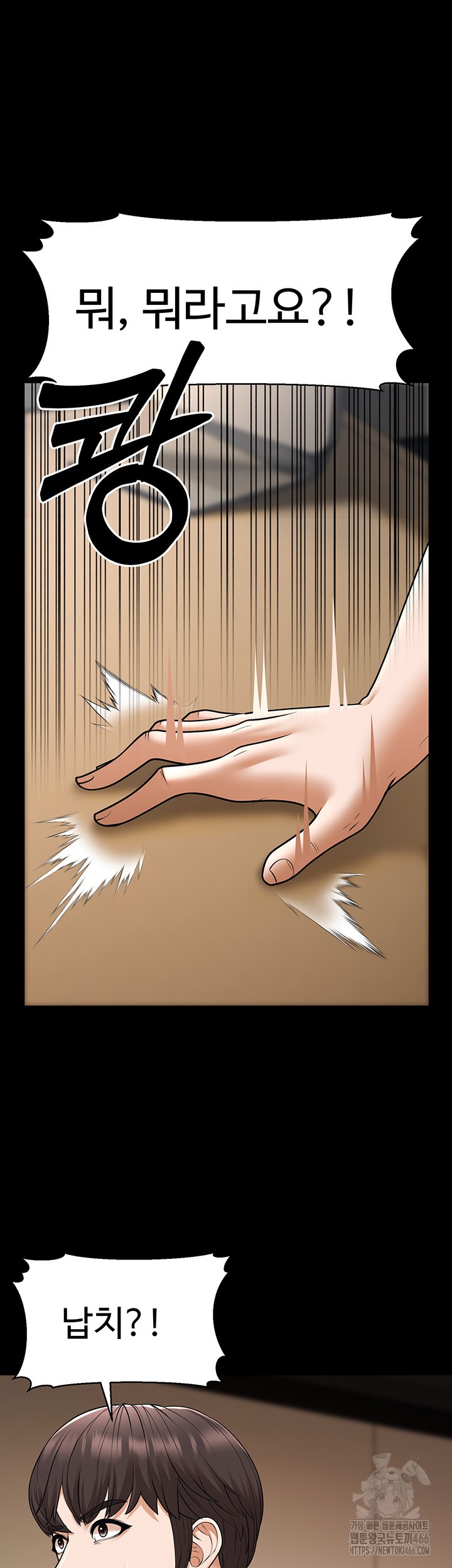A Young Auntie Raw Chapter 22 Page 21