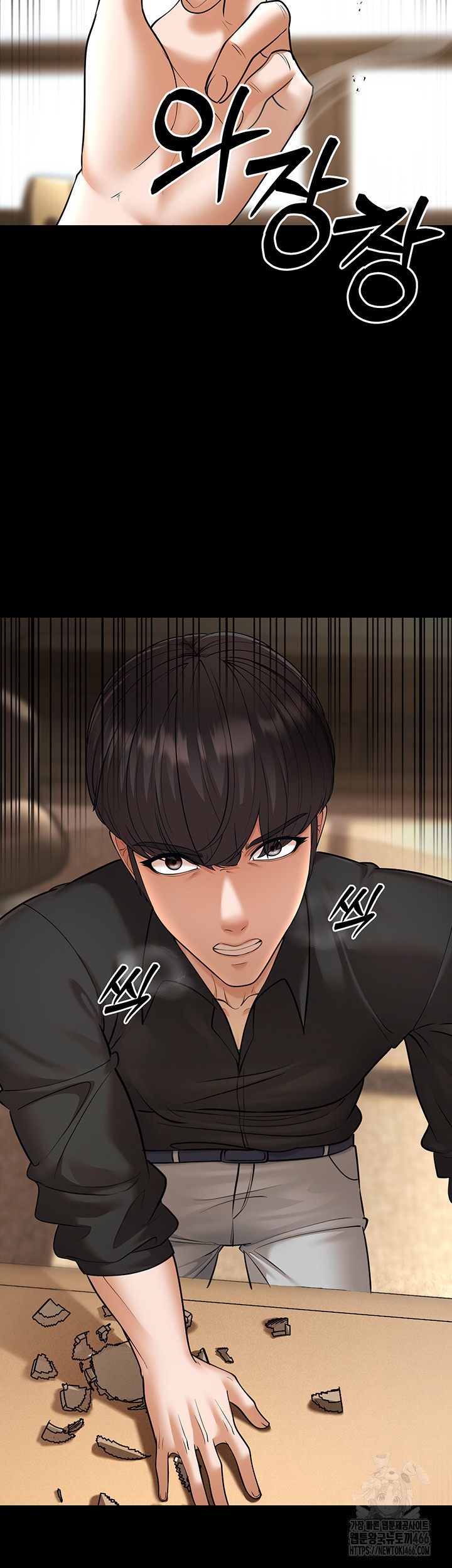 A Young Auntie Raw Chapter 22 Page 25
