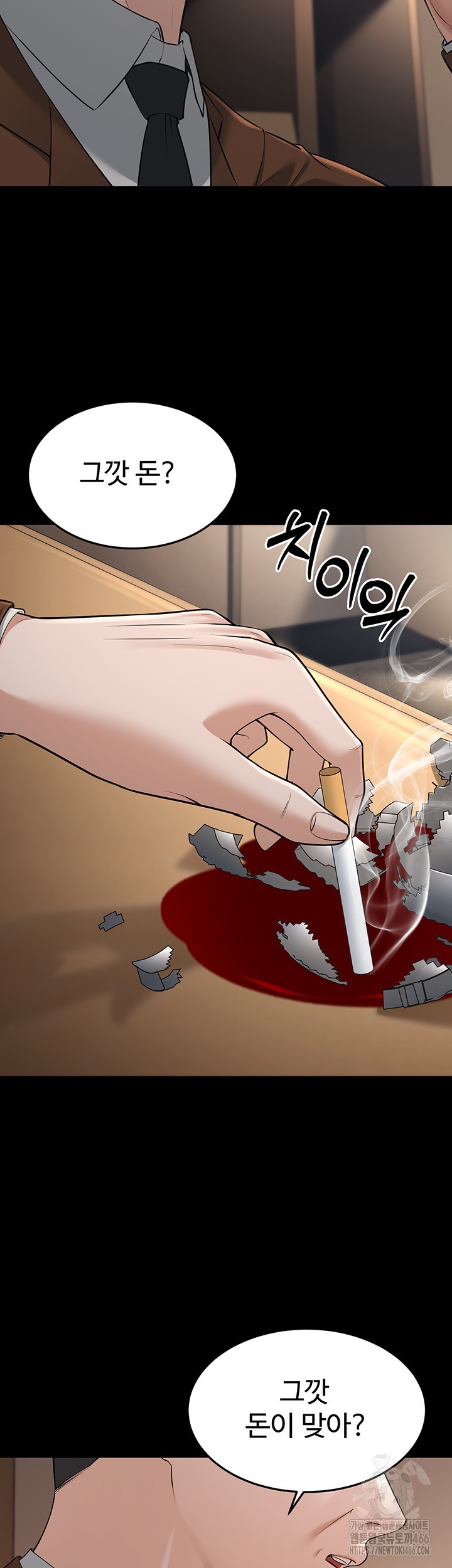 A Young Auntie Raw Chapter 22 Page 30