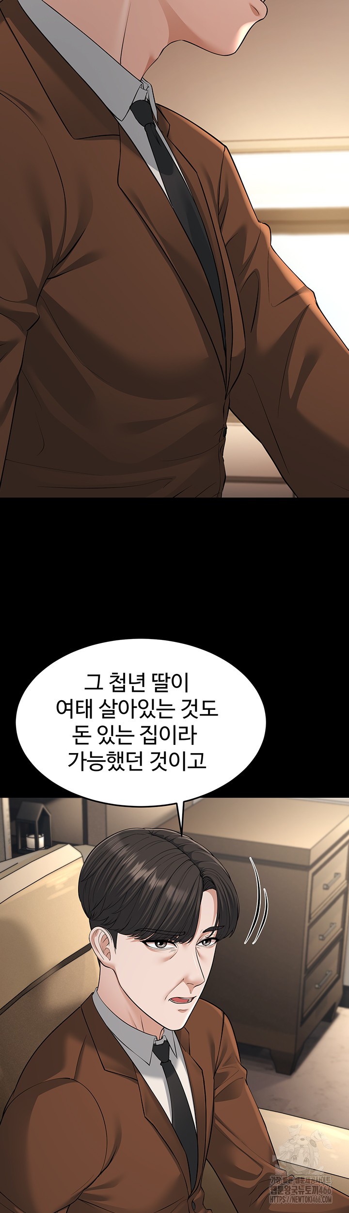 A Young Auntie Raw Chapter 22 Page 31