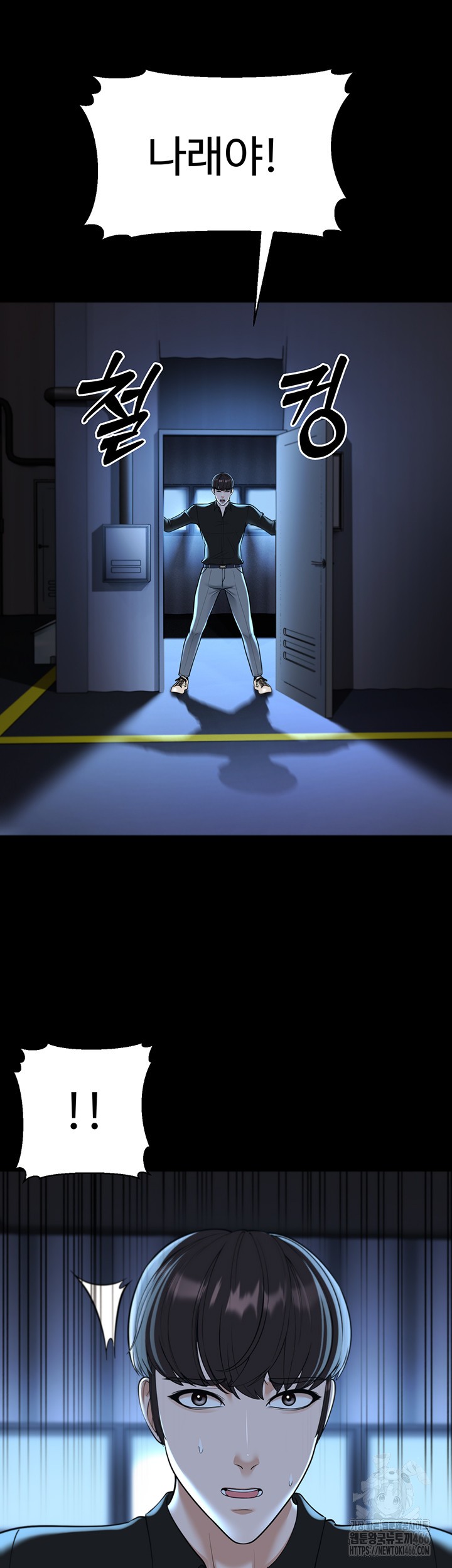 A Young Auntie Raw Chapter 22 Page 39