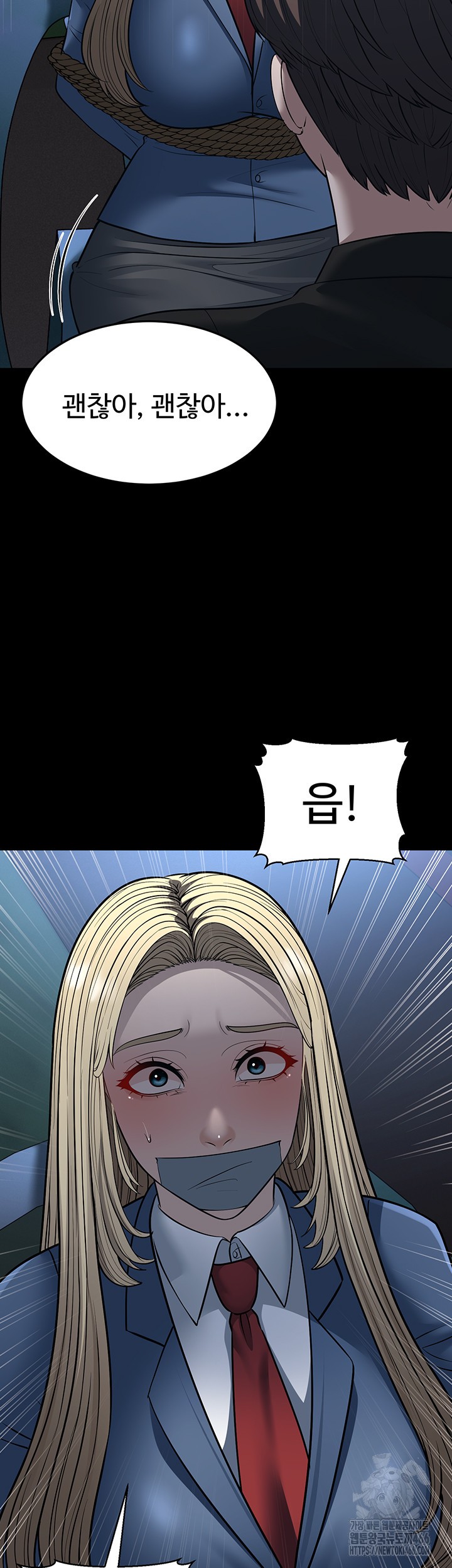 A Young Auntie Raw Chapter 22 Page 47