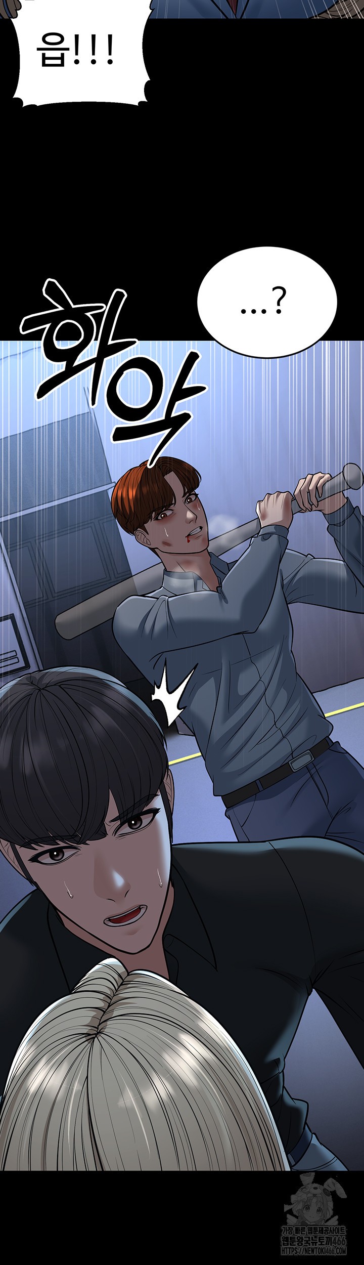A Young Auntie Raw Chapter 22 Page 48
