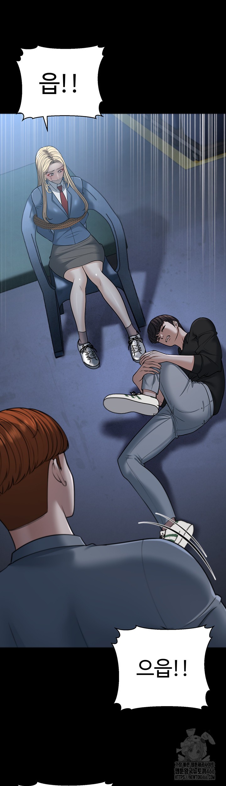 A Young Auntie Raw Chapter 22 Page 51