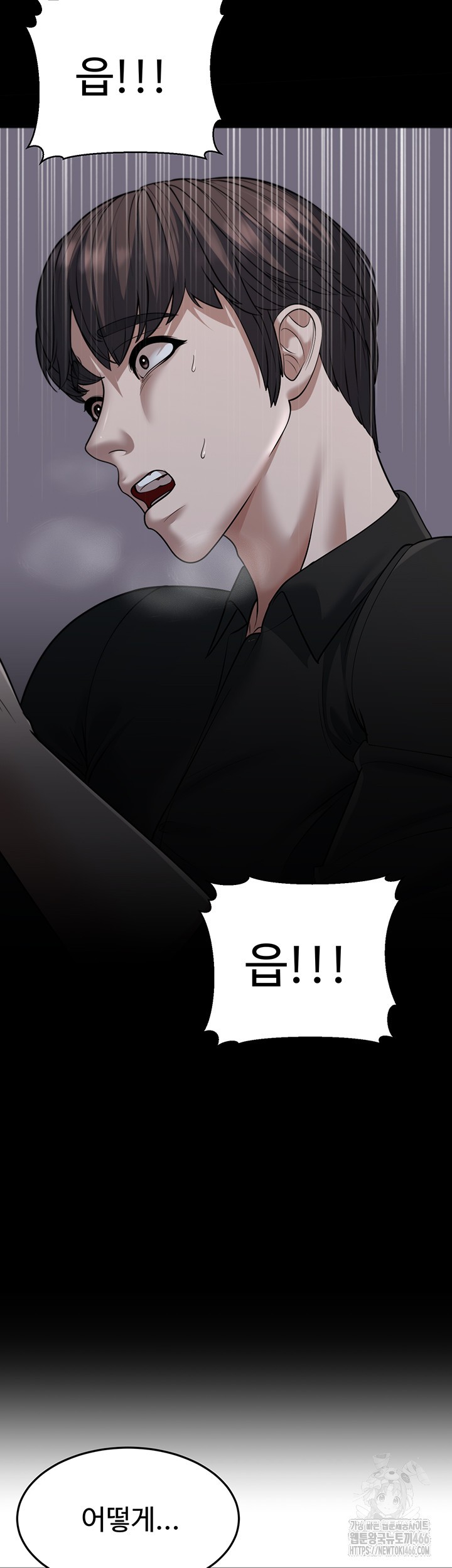 A Young Auntie Raw Chapter 22 Page 52
