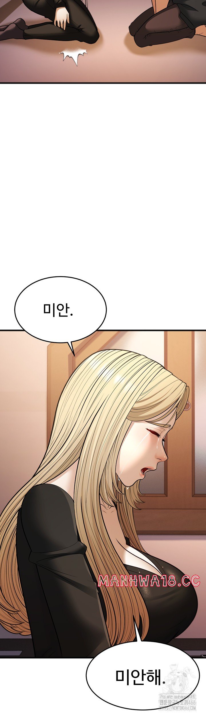 A Young Auntie Raw Chapter 22 Page 55