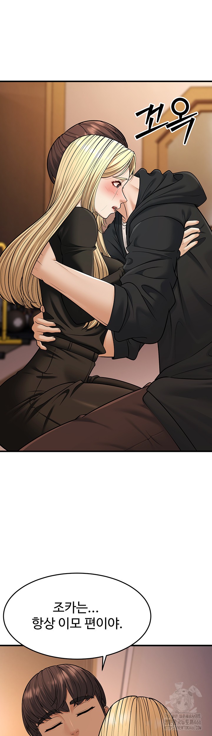 A Young Auntie Raw Chapter 22 Page 57