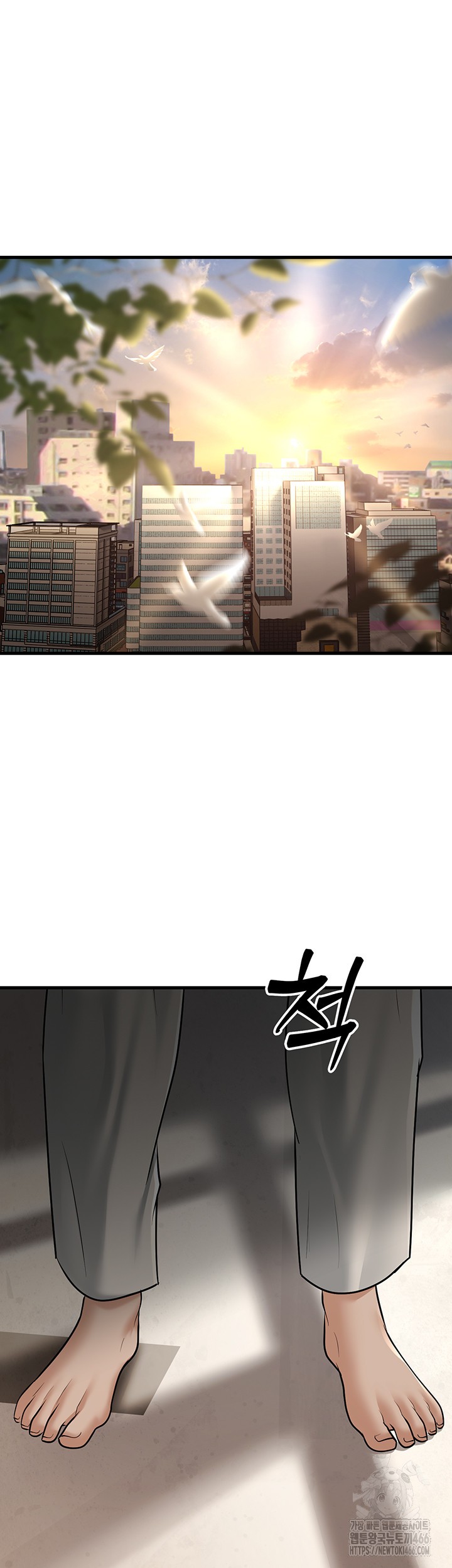 A Young Auntie Raw Chapter 22 Page 60