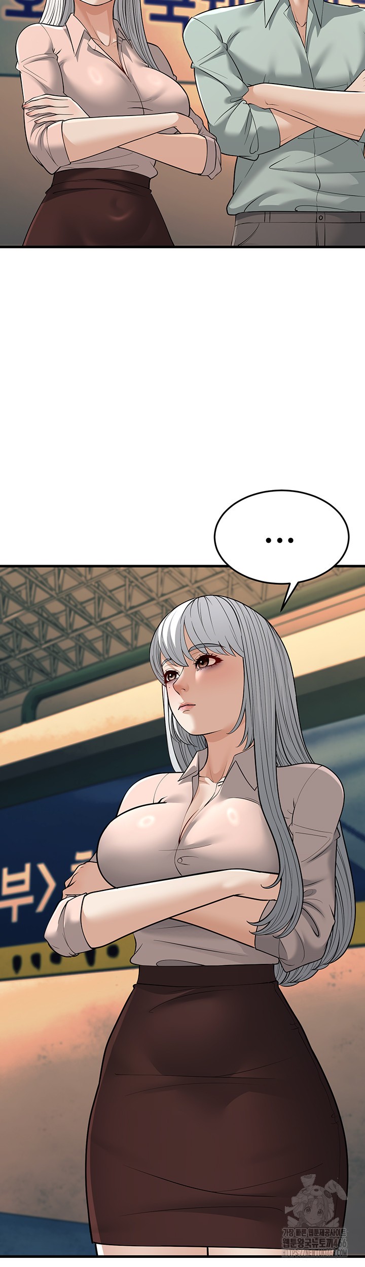 A Young Auntie Raw Chapter 23 Page 10