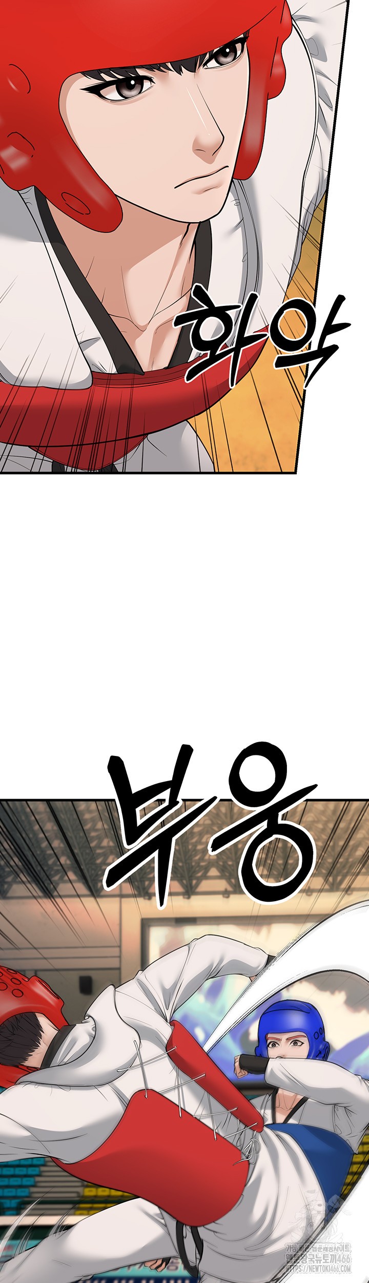 A Young Auntie Raw Chapter 23 Page 22