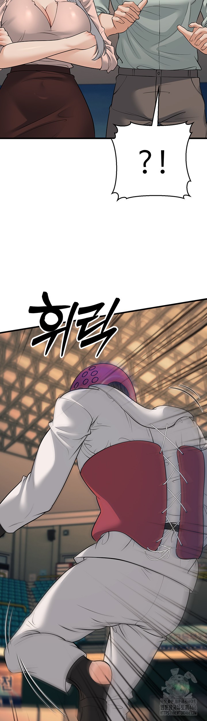 A Young Auntie Raw Chapter 23 Page 29