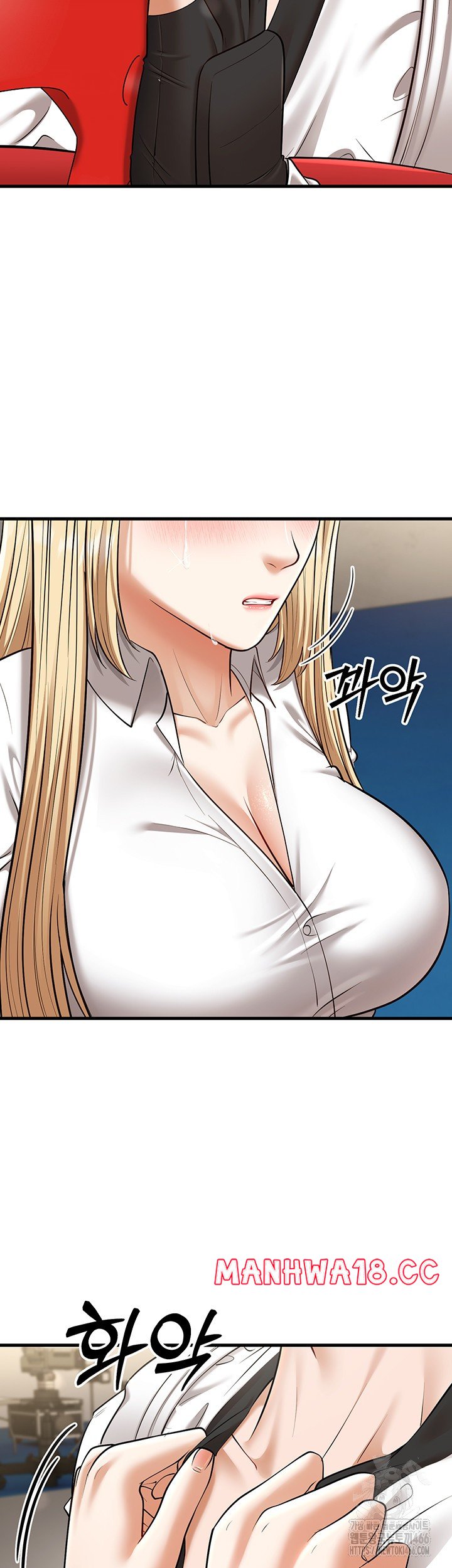 A Young Auntie Raw Chapter 23 Page 46