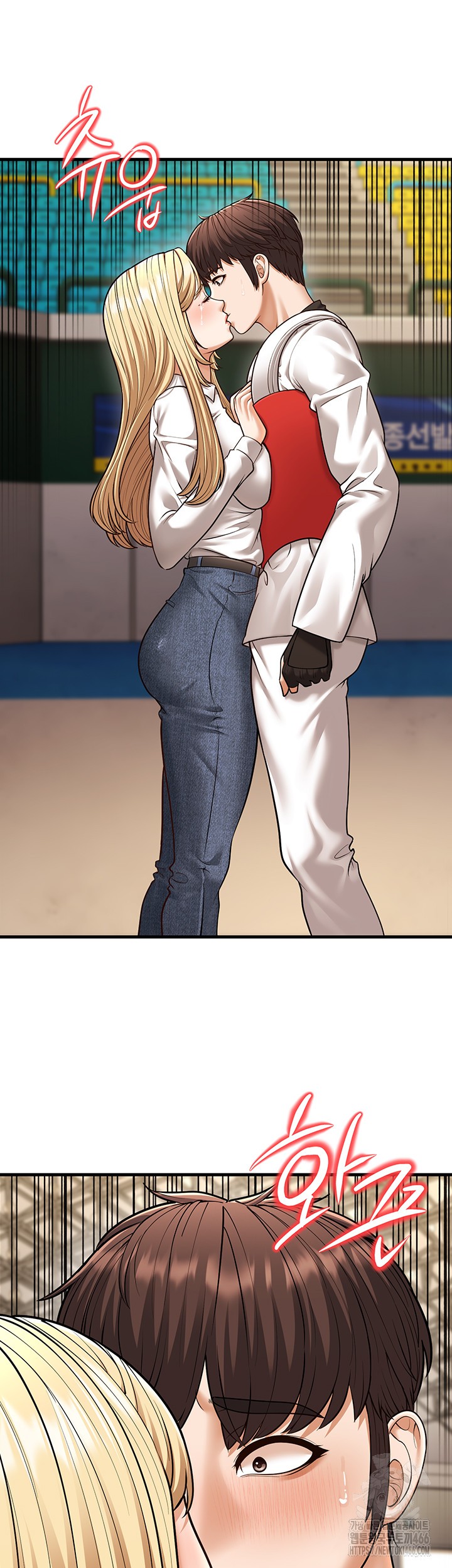 A Young Auntie Raw Chapter 23 Page 48
