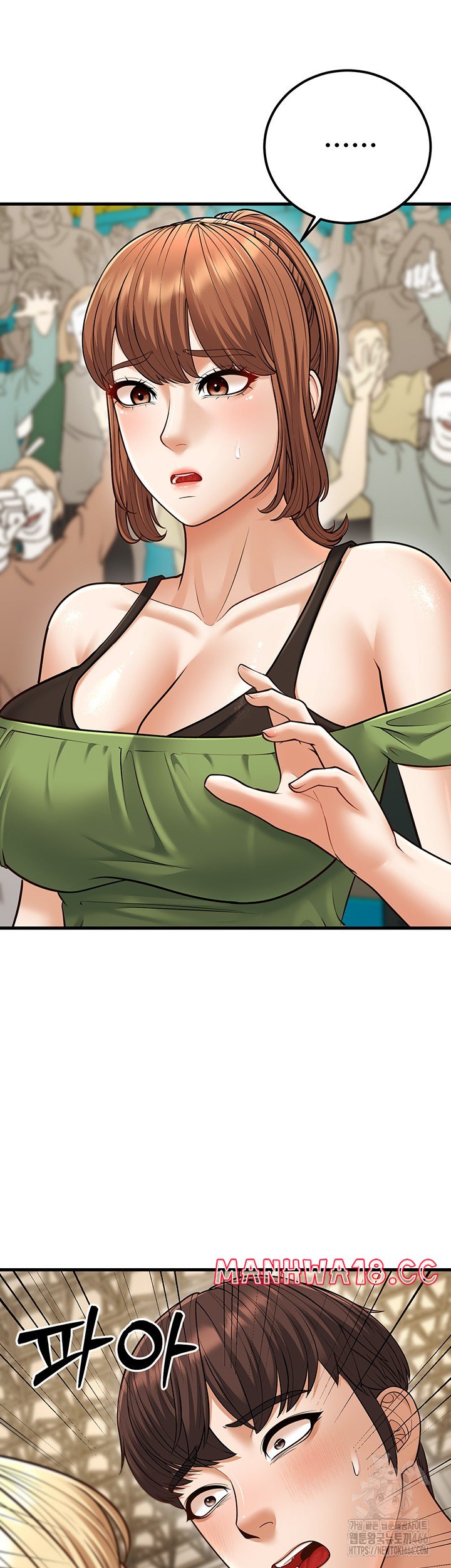 A Young Auntie Raw Chapter 23 Page 50