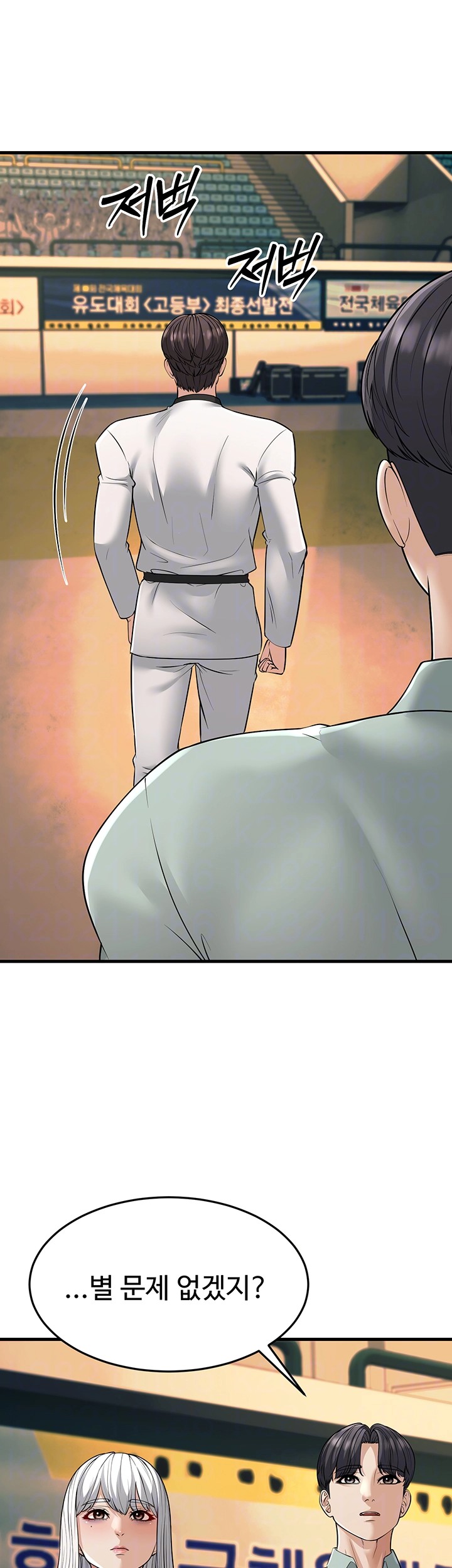A Young Auntie Raw Chapter 23 Page 9