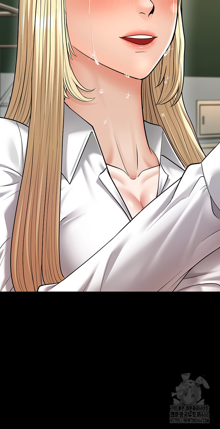 A Young Auntie Raw Chapter 24 Page 16