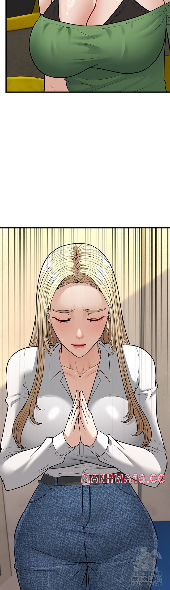 A Young Auntie Raw Chapter 24 Page 25