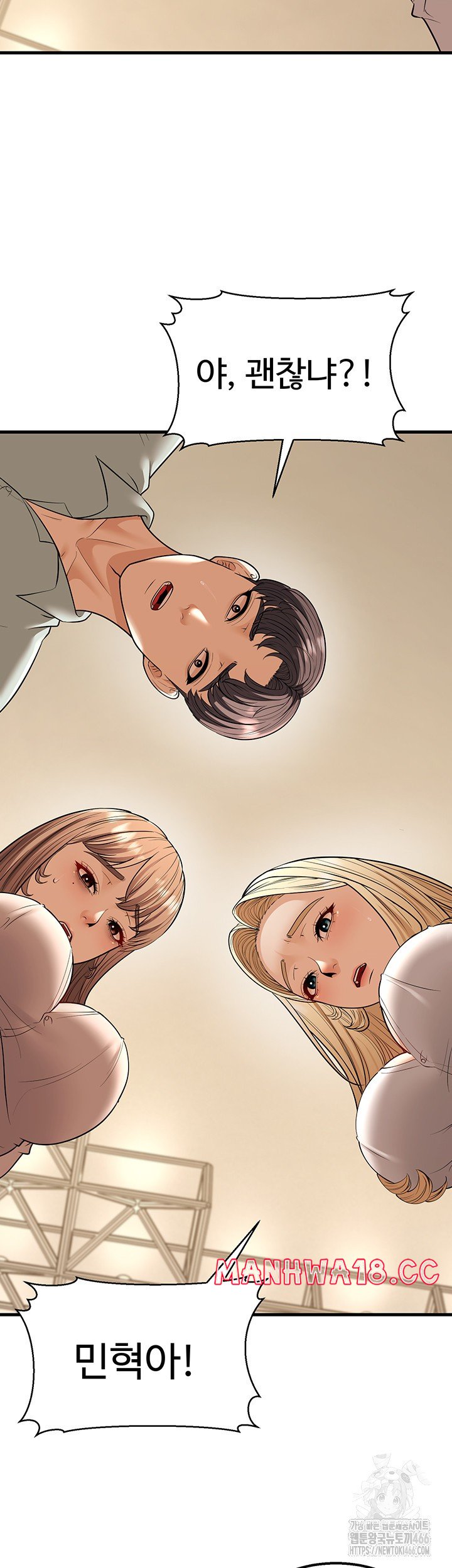 A Young Auntie Raw Chapter 24 Page 31