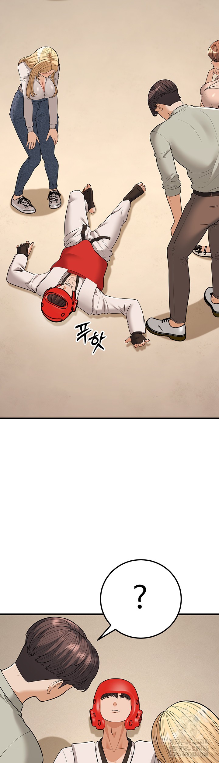 A Young Auntie Raw Chapter 24 Page 33