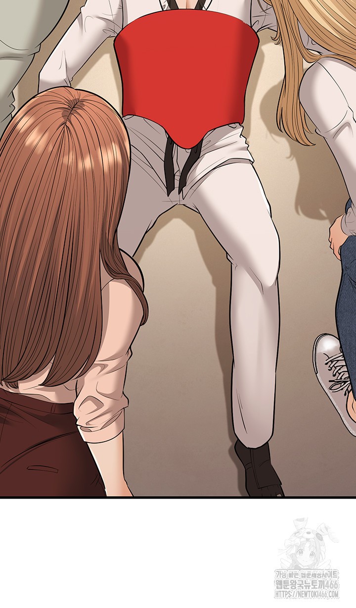 A Young Auntie Raw Chapter 24 Page 34