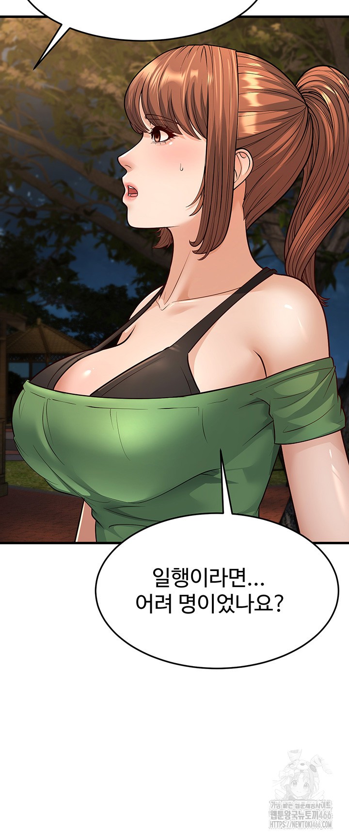 A Young Auntie Raw Chapter 24 Page 40