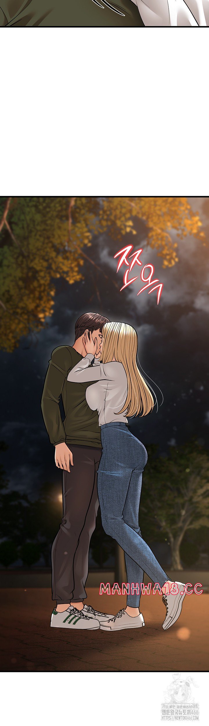 A Young Auntie Raw Chapter 24 Page 61