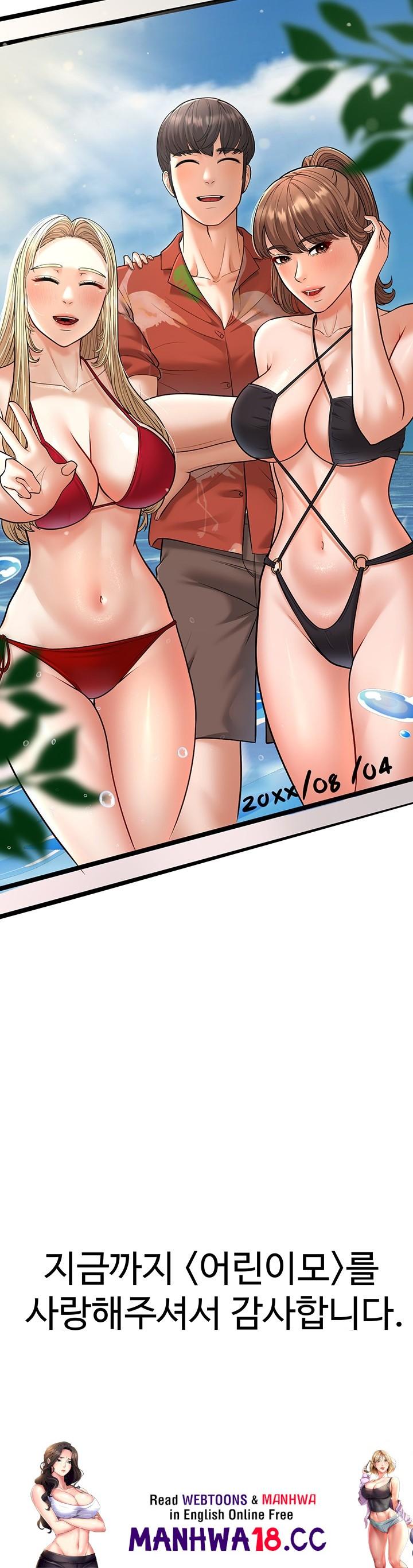 A Young Auntie Raw Chapter 24 Page 69
