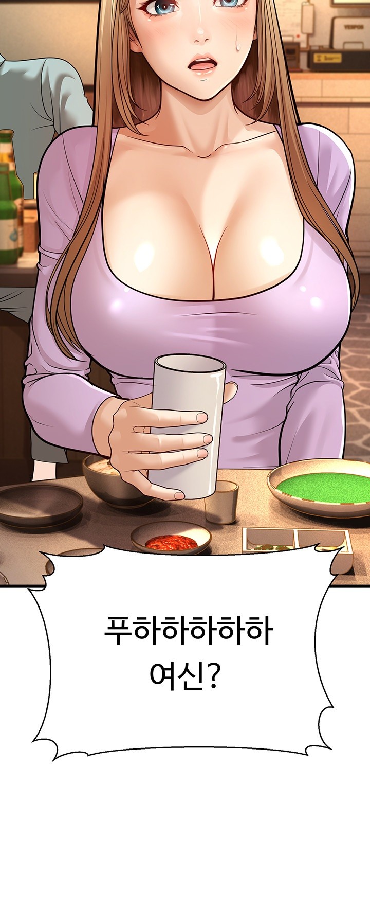 A Young Auntie Raw Chapter 5 Page 21