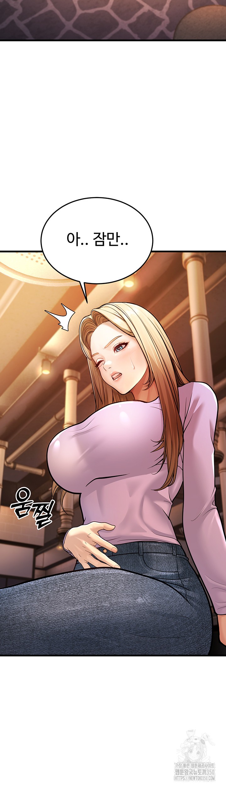 A Young Auntie Raw Chapter 5 Page 26